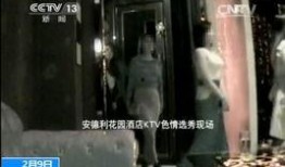 色情图片在线观看,在线观看背后的黑暗面