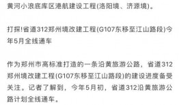 最新工程爆料新闻报道文章,揭秘工程背后的秘密与挑战