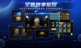 球球大作战最新出球爆料,神秘新球体即将登场！